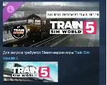 Train Sim World 5 Rail Head Treatment Train Add-On 💎 АВТОДОСТАВКА STEAM GLOBAL МГНОВ