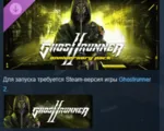 Ghostrunner 2 - Anniversary Pack DLC STEAM РОССИЯ