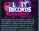 Lost Records: Bloom & Rage АВТОДОСТАВКА STEAM GLOBAL МГНОВЕННО ЛИЦЕНЗИЯ