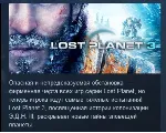 Lost Planet 3 STEAM KEY РФ+СНГ СТИМ КЛЮЧ ЛИЦЕНЗИЯ