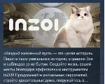 inZOI АВТОДОСТАВКА STEAM GLOBAL МГНОВЕННО ЛИЦЕНЗИЯ