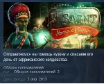 The Saint Abyss of Despair STEAM KEY GLOBAL+РОССИЯ - irongamers.ru