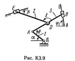 Решение К3-94 (Рисунок К3.9 условие 4 С.М. Тарг 1989 г) - irongamers.ru
