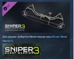 SNIPER GHOST WARRIOR 3 SEASON PASS 💎 STEAM KEY ЛИЦЕНЗИЯ