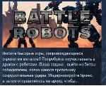 Battle Robots STEAM KEY REGION GLOBAL+РОССИЯ