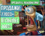 Ключ Minecraft: Java + Bedrock Edition для ПК | БЕЗ ВПН (Майнкрафт) - irongamers.ru
