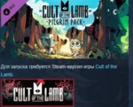 Cult of the Lamb: Pilgrim Pack DLC АВТОДОСТАВКА STEAM РОССИЯ ЛИЦЕНЗИЯ