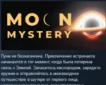 Moon Mystery АВТОДОСТАВКА STEAM GLOBAL МГНОВЕННО ЛИЦЕНЗИЯ