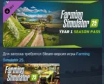 Farming Simulator 25 - Year 1 Season Pass АВТОДОСТАВКА STEAM GLOBAL МГНОВЕННО ЛИЦЕНЗИ