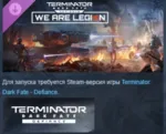 Terminator: Dark Fate - Defiance: We are Legion АВТОДОСТАВКА STEAM GLOBAL МГНОВЕННО Л