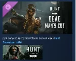 Hunt: Showdown 1896 - Dead Man's Cut DLC АВТОДОСТАВКА STEAM РОССИЯ