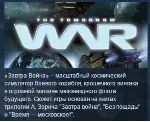 The Tomorrow War STEAM KEY REGION GLOBAL+РОССИЯ ЛИЦЕНЗИЯ