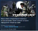 Swordbreaker The Game 💎 STEAM KEY GLOBAL+РОССИЯ
