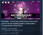 Akihabara Feel the Rhythm STEAM KEY REGION FREE GLOBAL - irongamers.ru