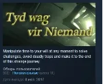 Tyd wag vir Niemand (Time waits for Nobody) 💎 STEAM KEY