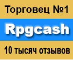 Albion online серебро Альбион Америка от RPGcash - irongamers.ru