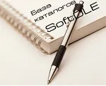 NEW!!! База каталогов SoftDLE [v.2.0] для Allsbumittera