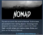 Nomad STEAM KEY REGION FREE GLOBAL - irongamers.ru