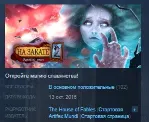 Eventide 2: The Sorcerers Mirror STEAM KEY REGION GLOBAL+РОССИЯ ЛИЦЕНЗИЯ
