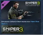 SNIPER GHOST WARRIOR 3 SEASON PASS 💎 STEAM KEY ЛИЦЕНЗИЯ