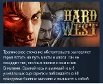 Hard West STEAM KEY РОССИЯ+СНГ СТИМ КЛЮЧ ЛИЦЕНЗИЯ - irongamers.ru
