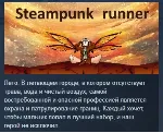 Steampunk Runner STEAM KEY REGION FREE GLOBAL+РОССИЯ