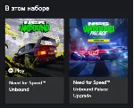 Need for Speed Unbound Palace Edition XBOX Ключ🔑 