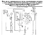 Схема принципиальная электрическая телевизора Sony KV-1 - irongamers.ru
