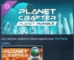The Planet Crafter - Planet Humble DLC STEAM РОССИЯ