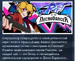 Rift of the NecroDancer 💎 АВТОДОСТАВКА STEAM GLOBAL МГНОВЕННО ЛИЦЕНЗИЯ