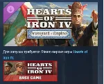 Country Pack - Hearts of Iron IV: Graveyard of Empires - irongamers.ru