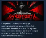 Gynophobia STEAM KEY REGION FREE GLOBAL