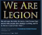 We Are Legion STEAM KEY REGION FREE GLOBAL - irongamers.ru