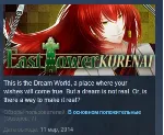 East Tower - Kurenai 💎 STEAM KEY GLOBAL+РОССИЯ