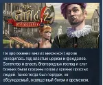 The Guild II 2 Renaissance STEAM KEY СТИМ КЛЮЧ ЛИЦЕНЗИЯ