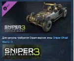 SNIPER GHOST WARRIOR 3 SEASON PASS 💎 STEAM KEY ЛИЦЕНЗИЯ