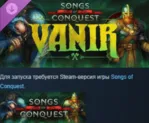 Songs of Conquest - Vanir DLC STEAM РОССИЯ