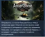 Amerzone - The Explorer's Legacy 💎 АВТОДОСТАВКА STEAM GLOBAL МГНОВЕННО ЛИЦЕНЗИЯ