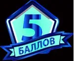История РФЭТ Самостоятельная работа №2 (10 заданий) - irongamers.ru