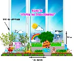 Огород на подоконнике