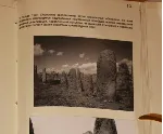 Архив проекта Ромб-Орион. Дело 83-154-964-Судан - irongamers.ru