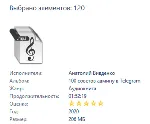100 советов админу в Telegram (PDF+MP3+OGG) - irongamers.ru