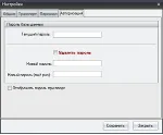 Автотранспорт Professional Edition - irongamers.ru