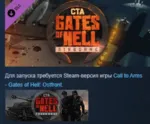 Call to Arms - Gates of Hell: Airborne DLC АВТОДОСТАВКА STEAM РОССИЯ ЛИЦЕНЗИЯ