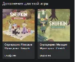 ⭐Снусмумрик: Мелодия Муми-дола XBOX +DLC⭐Куплю Вам⭐ - irongamers.ru