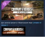 Company of Heroes 3: Fire & Steel DLC АВТОДОСТАВКА STEAM РОССИЯ