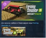Farming Simulator 25 - NEXAT Pack DLC АВТОДОСТАВКА STEAM РОССИЯ