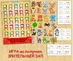 ЗРИТЕЛЬНЫЙ ЗАЛ /электронная версия