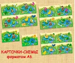 НА ПРУДУ /электронная версия