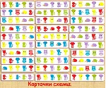 СОРТЕР/электронная версия